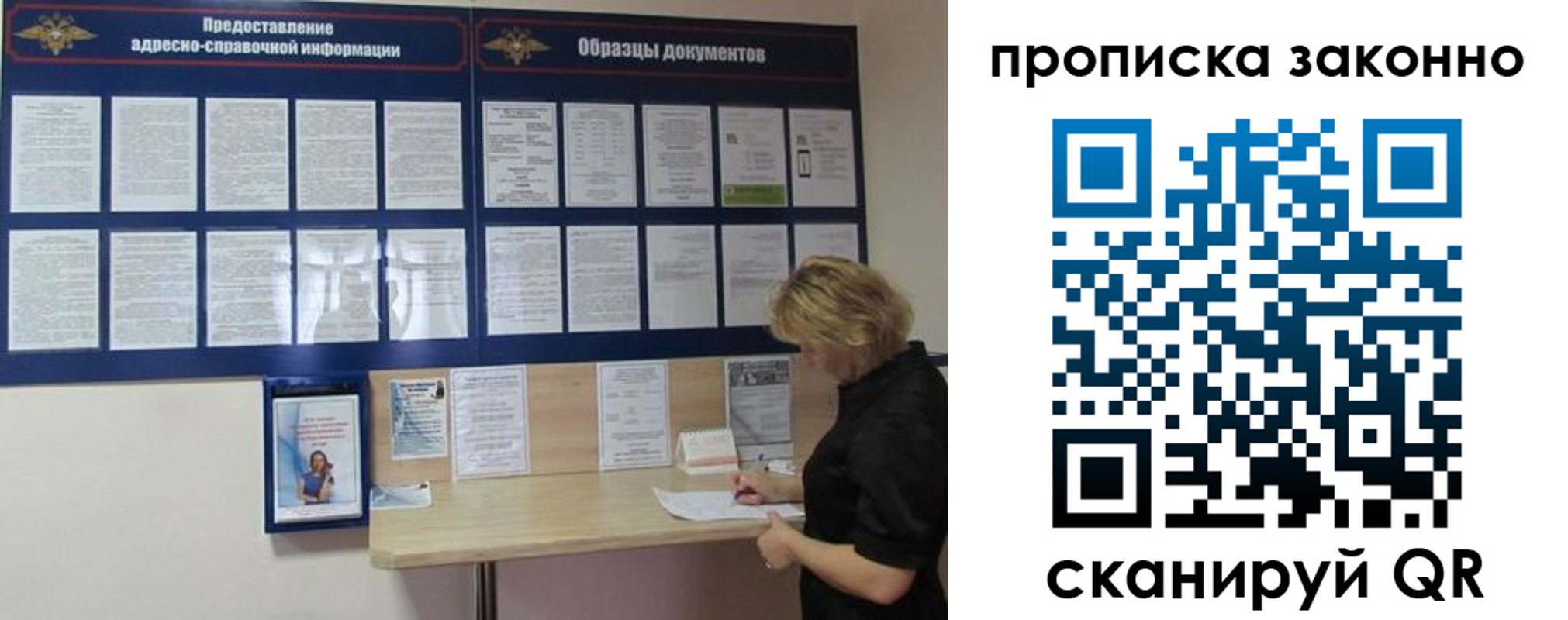 пропишу в квартире в Артёмовском